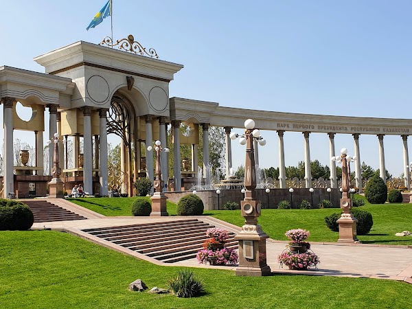 First President park