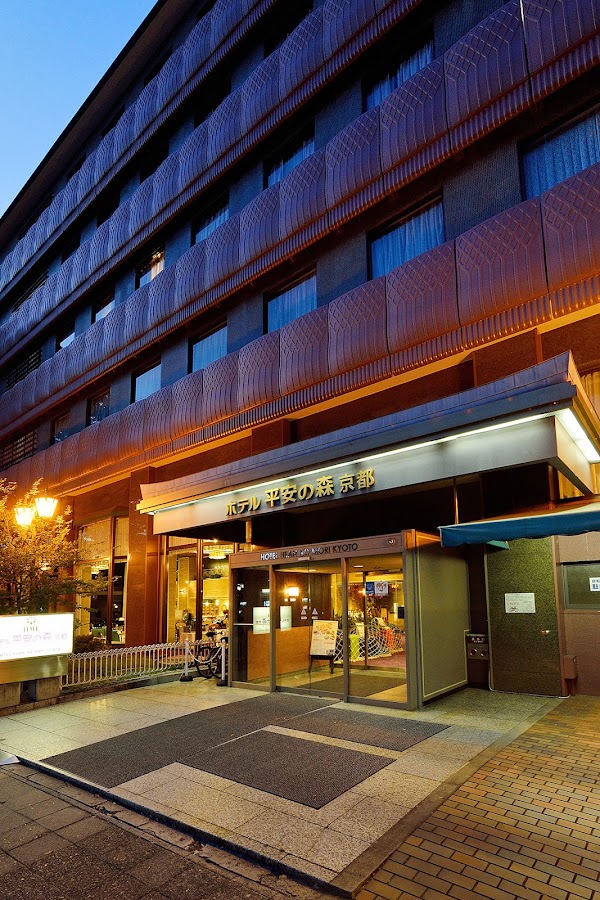 Hotel Heian No Mori Kyoto