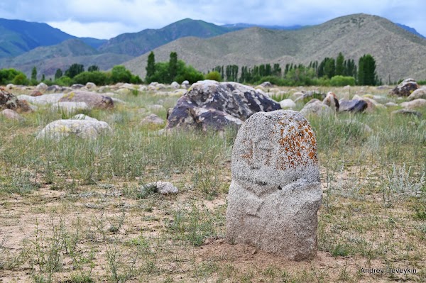 Petroglyphs Museum